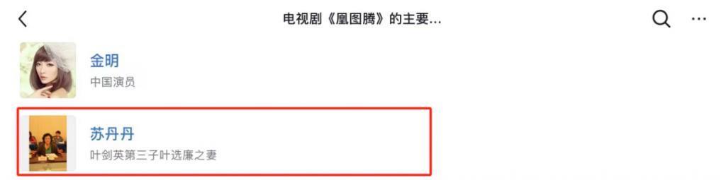 一场婚礼轰动京城，如今也离了？