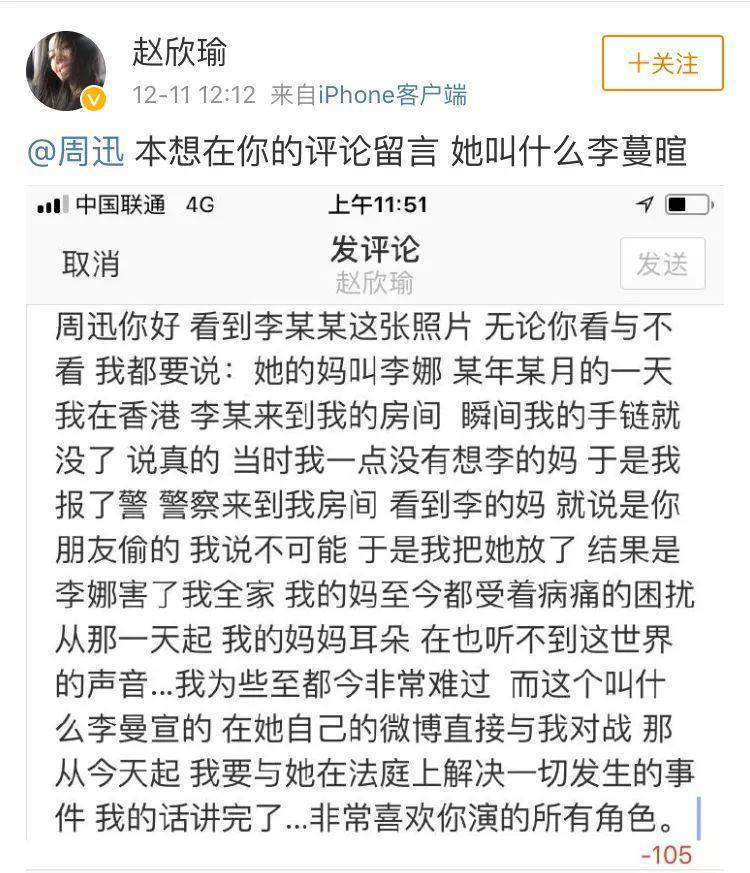 一场婚礼轰动京城，如今也离了？