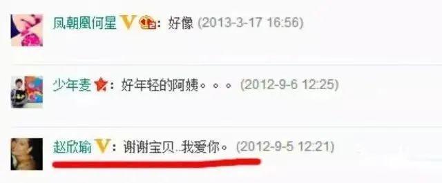 一场婚礼轰动京城，如今也离了？