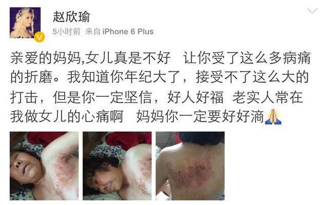 一场婚礼轰动京城，如今也离了？