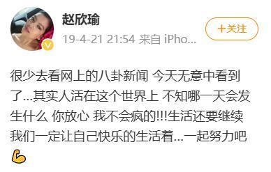 一场婚礼轰动京城，如今也离了？