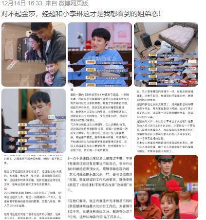 靠老婆养着，这男星成了全网天菜