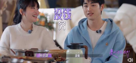 靠老婆养着，这男星成了全网天菜