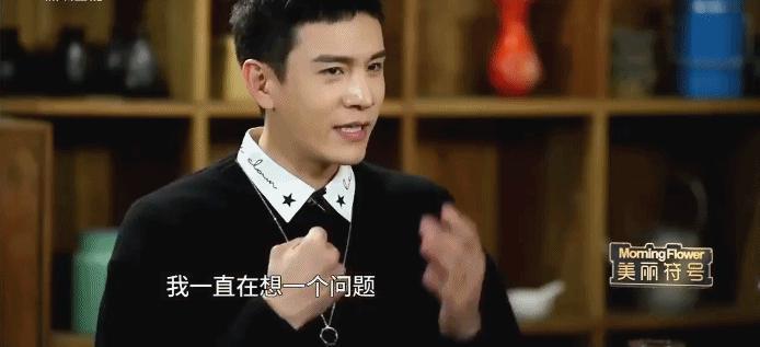 靠老婆养着，这男星成了全网天菜