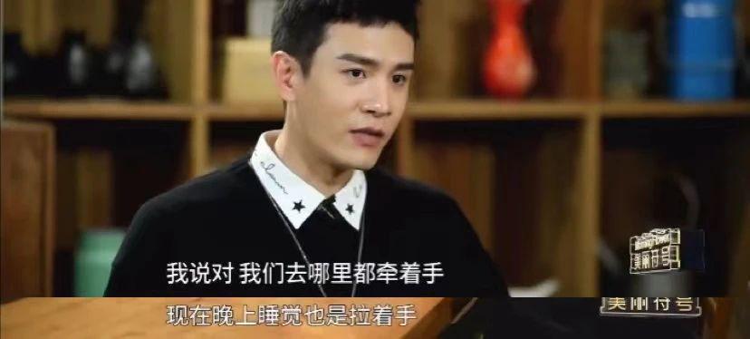 靠老婆养着，这男星成了全网天菜