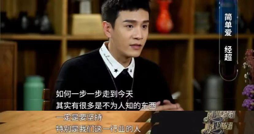 靠老婆养着，这男星成了全网天菜