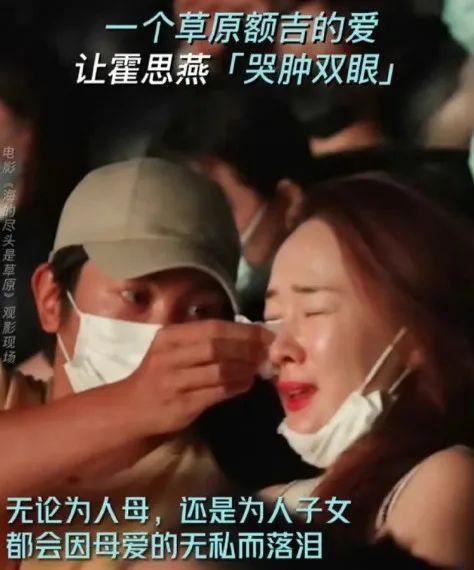 被耍到当众黑脸，热搜声援也救不了他