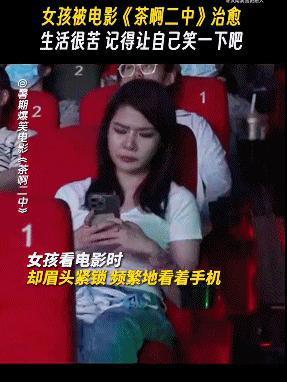 被耍到当众黑脸，热搜声援也救不了他
