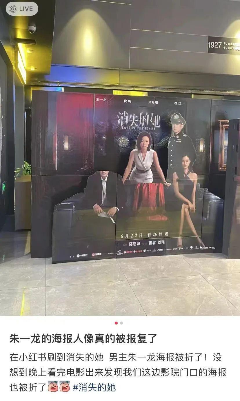 被耍到当众黑脸，热搜声援也救不了他