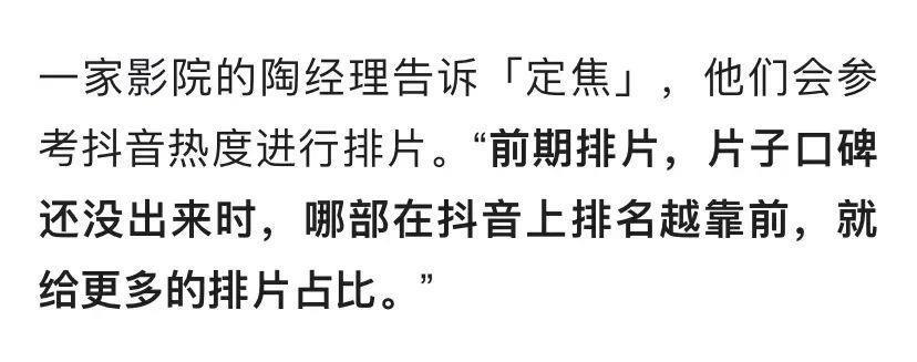被耍到当众黑脸，热搜声援也救不了他