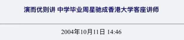 被耍到当众黑脸，热搜声援也救不了他