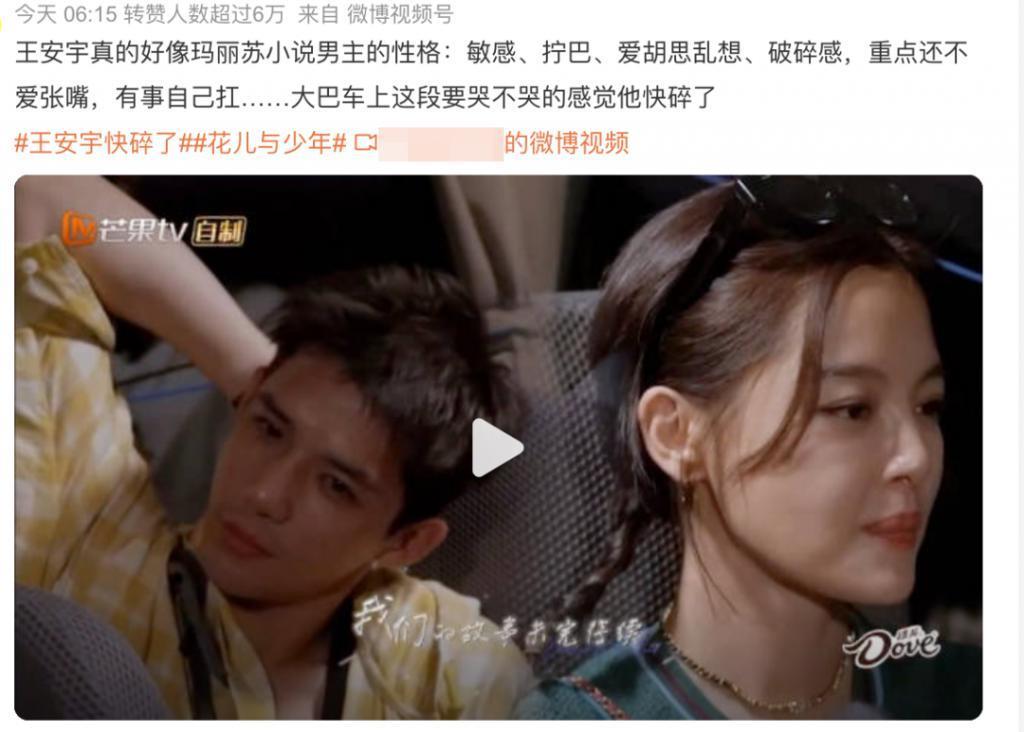 左手古偶，右手正午，他能成为下个流量吗？