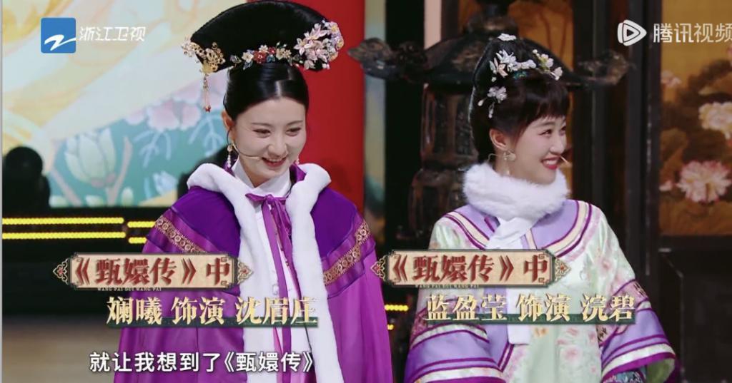 《甄嬛传》12年后：蓝盈莹娇俏，沈眉庄“发福”得不敢认？