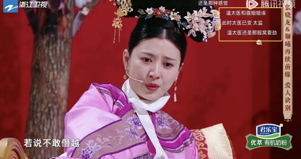 《甄嬛传》12年后：蓝盈莹娇俏，沈眉庄“发福”得不敢认？