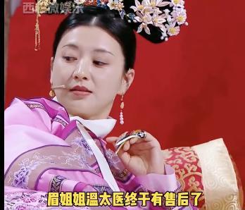 《甄嬛传》12年后：蓝盈莹娇俏，沈眉庄“发福”得不敢认？