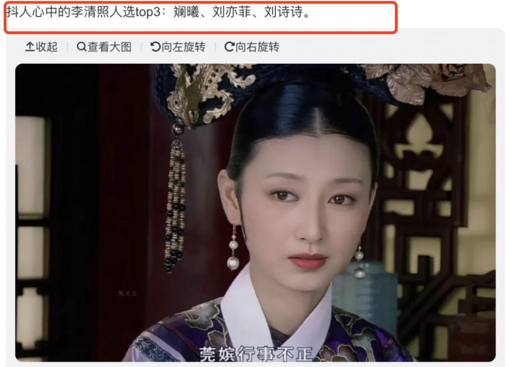 《甄嬛传》12年后：蓝盈莹娇俏，沈眉庄“发福”得不敢认？