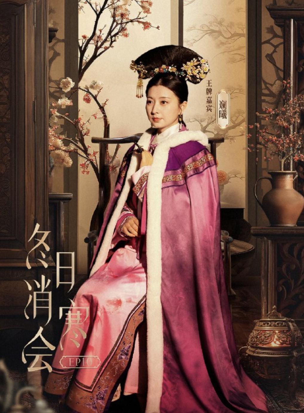《甄嬛传》12年后：蓝盈莹娇俏，沈眉庄“发福”得不敢认？