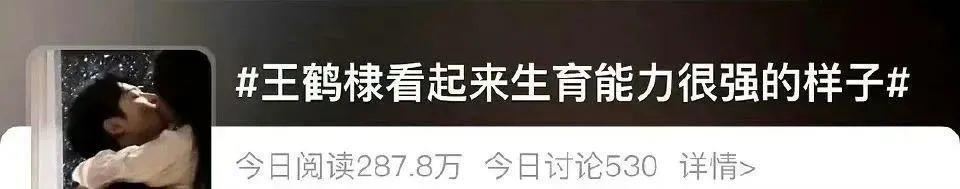 “性张力”拉满，他即刻封神