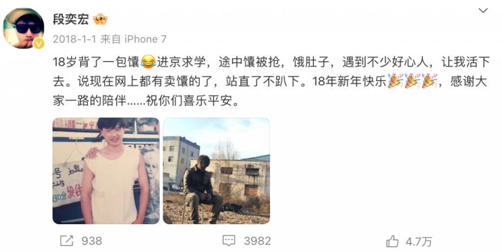 “性张力”拉满，他即刻封神