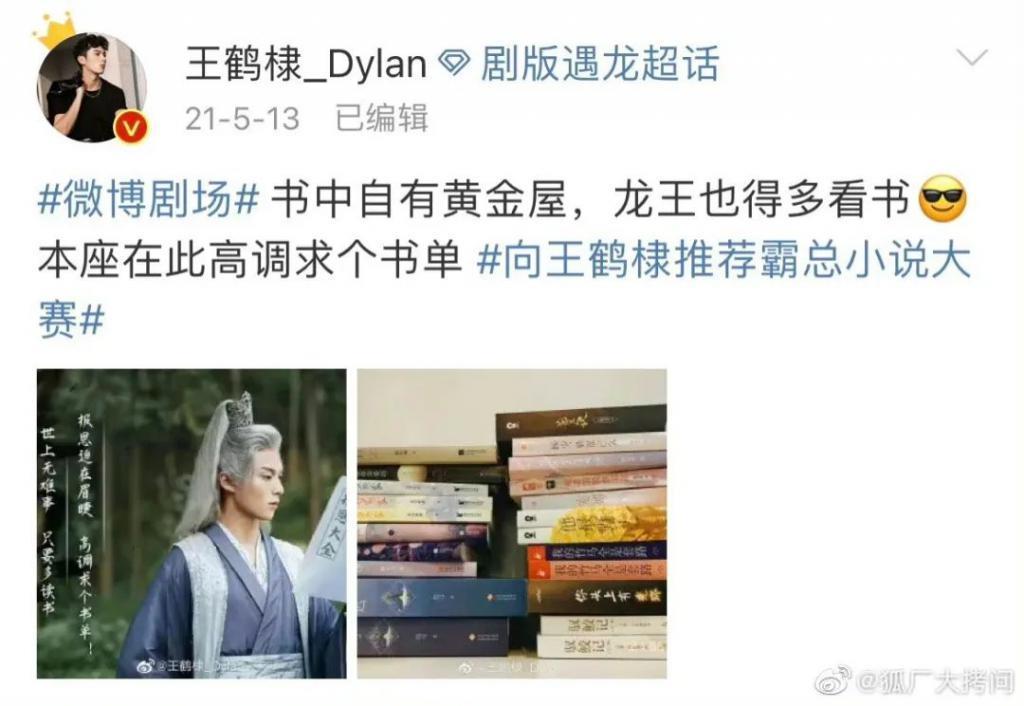 “性张力”拉满，他即刻封神