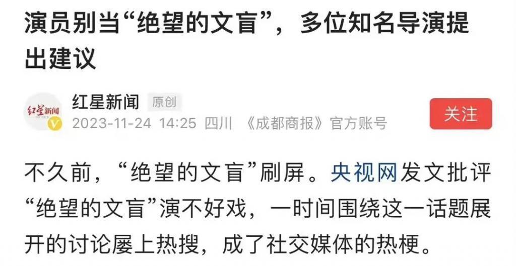 “性张力”拉满，他即刻封神