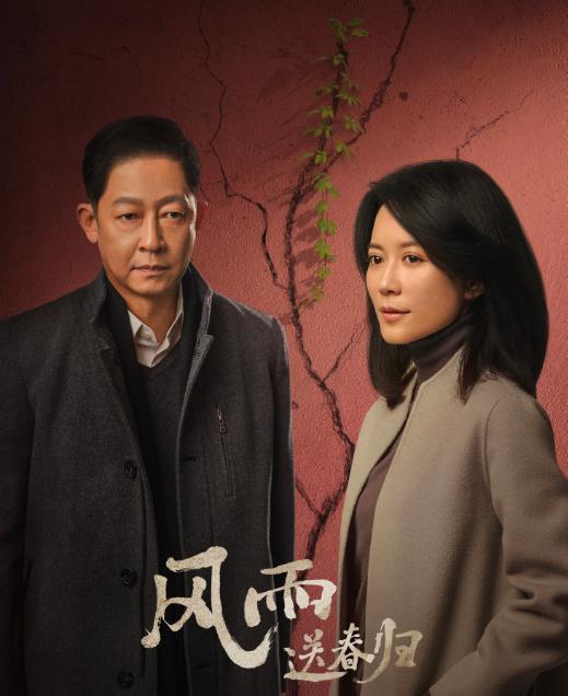 年度十大烂剧，第一永载史册