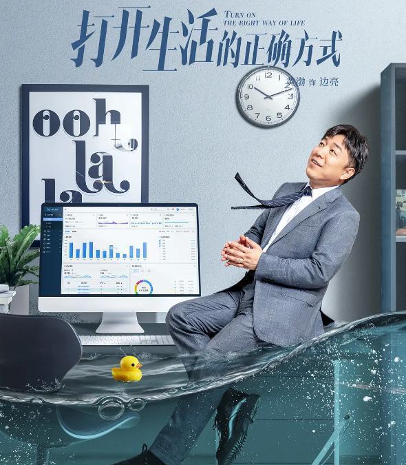 年度十大烂剧，第一永载史册