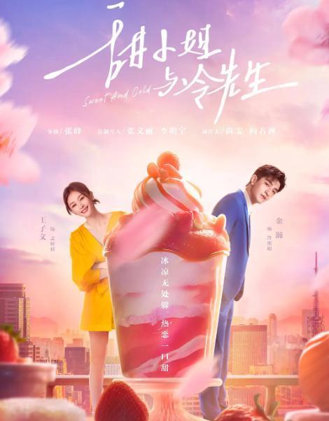 年度十大烂剧，第一永载史册