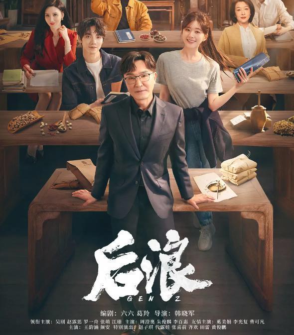 年度十大烂剧，第一永载史册