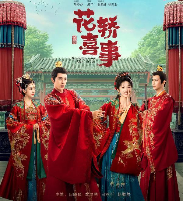 年度十大烂剧，第一永载史册