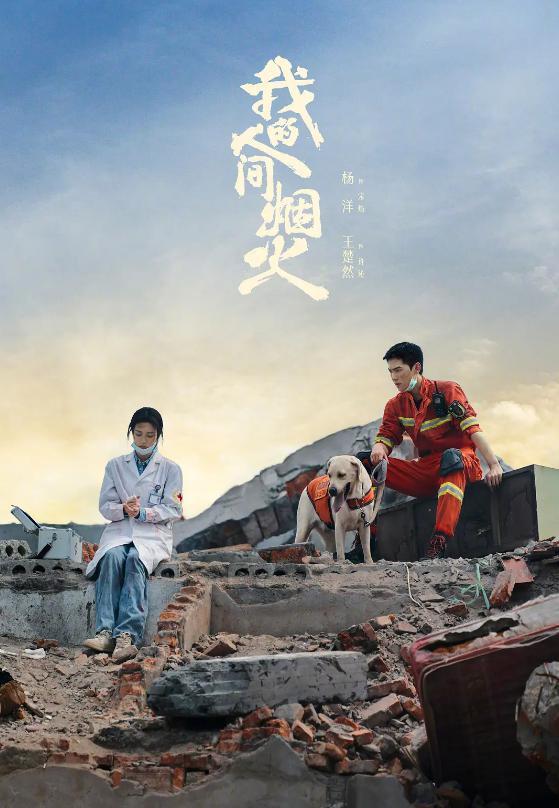 年度十大烂剧，第一永载史册