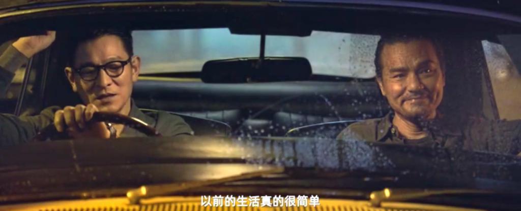 刘德华这次玩这么大?