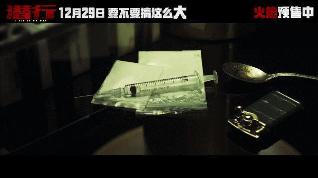 刘德华这次玩这么大?