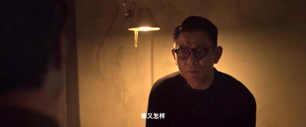 刘德华这次玩这么大?