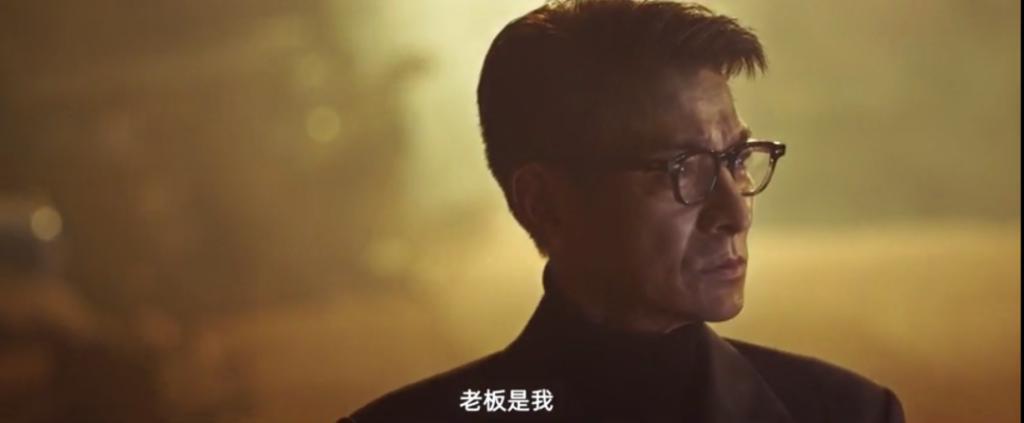 刘德华这次玩这么大?