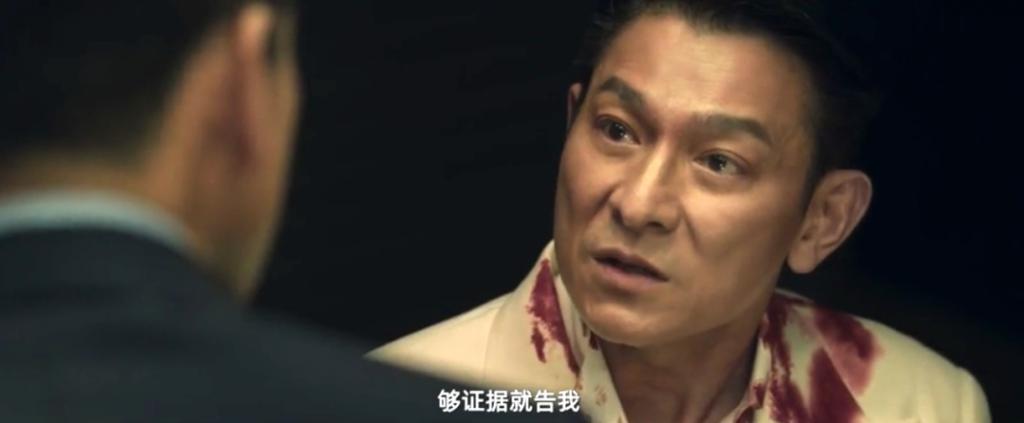 刘德华这次玩这么大?