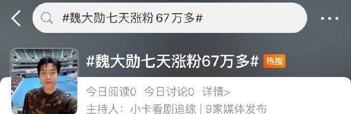 全网吹捧，这个内娱“男小三”终于火了