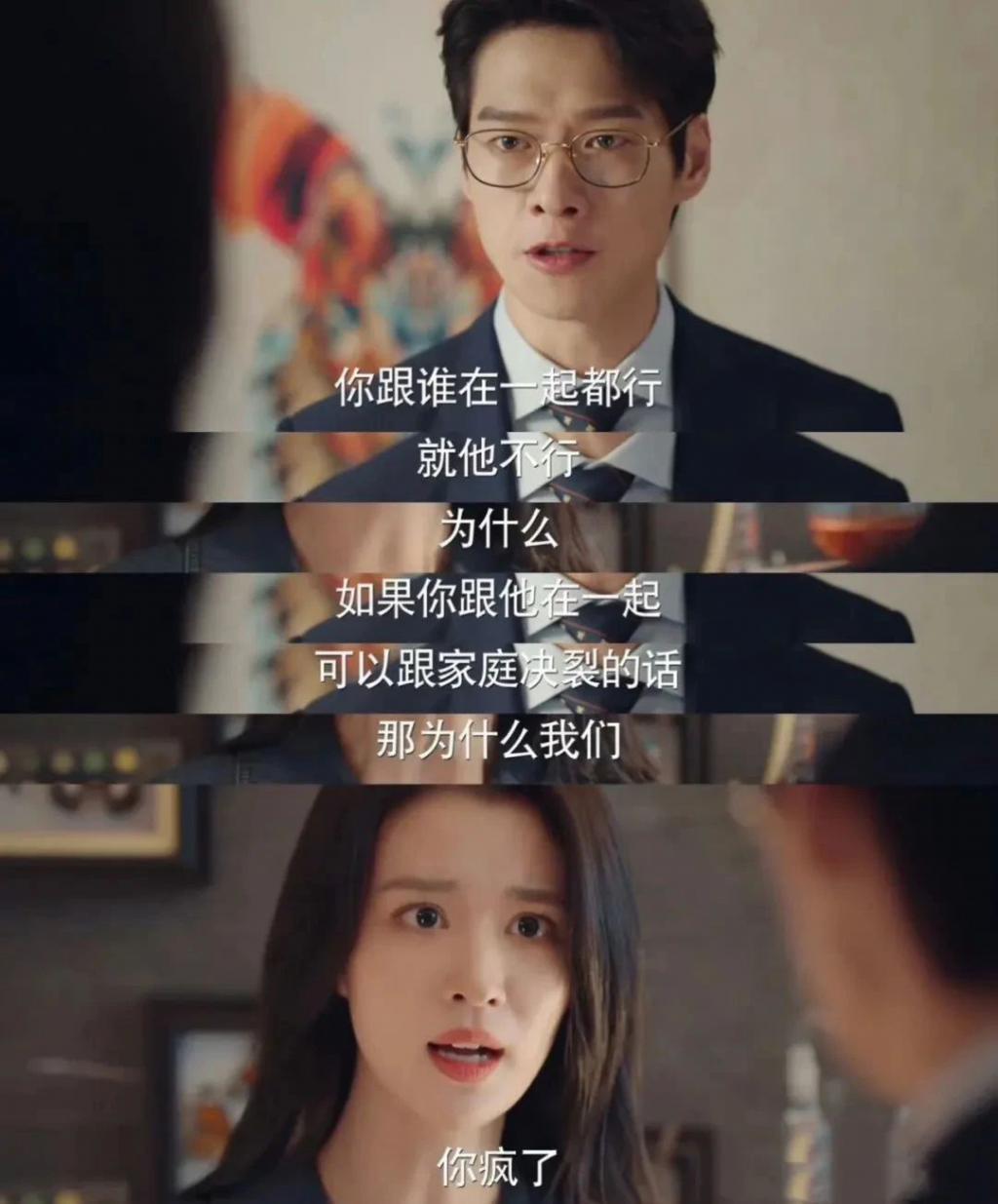 全网吹捧，这个内娱“男小三”终于火了