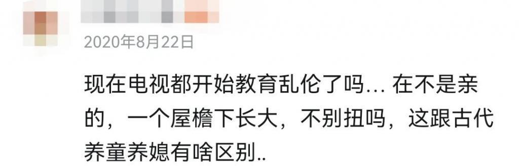 全网吹捧，这个内娱“男小三”终于火了