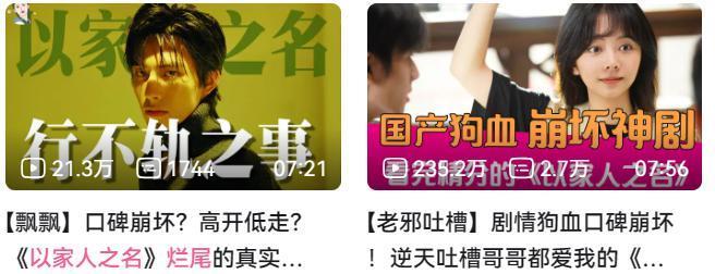 全网吹捧，这个内娱“男小三”终于火了