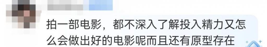 全网吹捧，这个内娱“男小三”终于火了