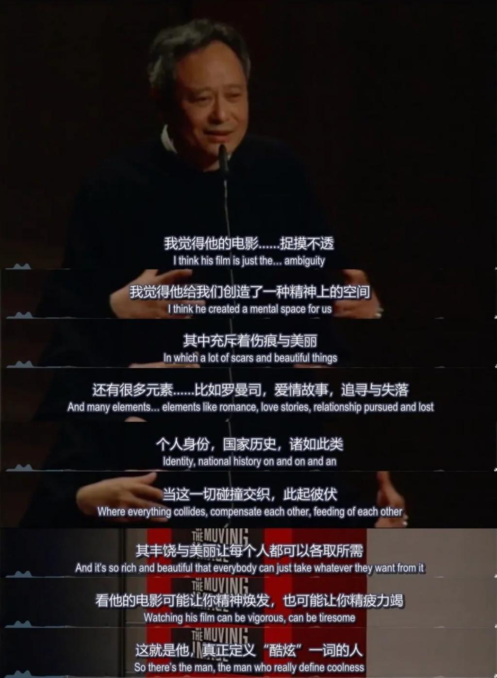 他都能被骂翻车？那国产剧完了