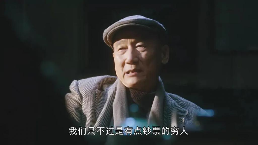 他都能被骂翻车？那国产剧完了