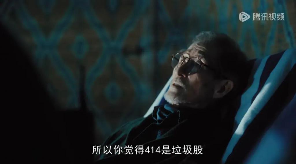 他都能被骂翻车？那国产剧完了