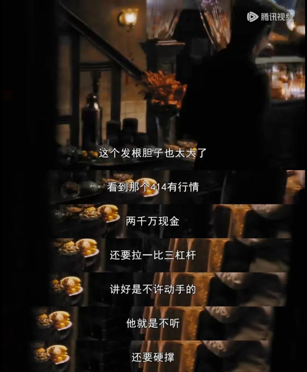 他都能被骂翻车？那国产剧完了