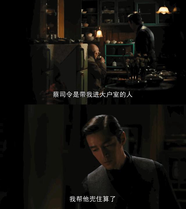 他都能被骂翻车？那国产剧完了