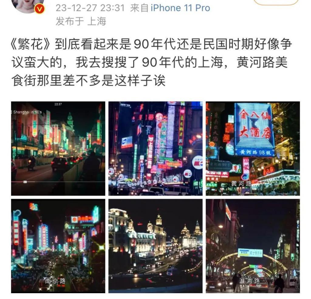 他都能被骂翻车？那国产剧完了