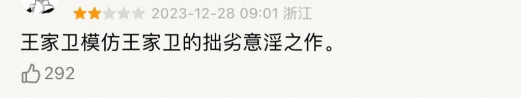 他都能被骂翻车？那国产剧完了