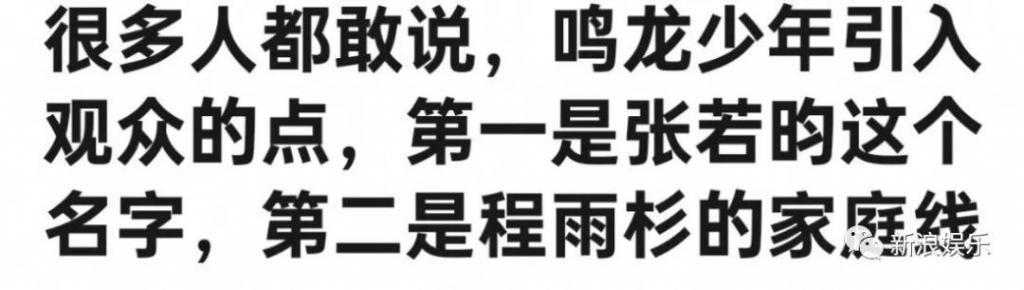 大热CP，国产剧的泼天富贵？