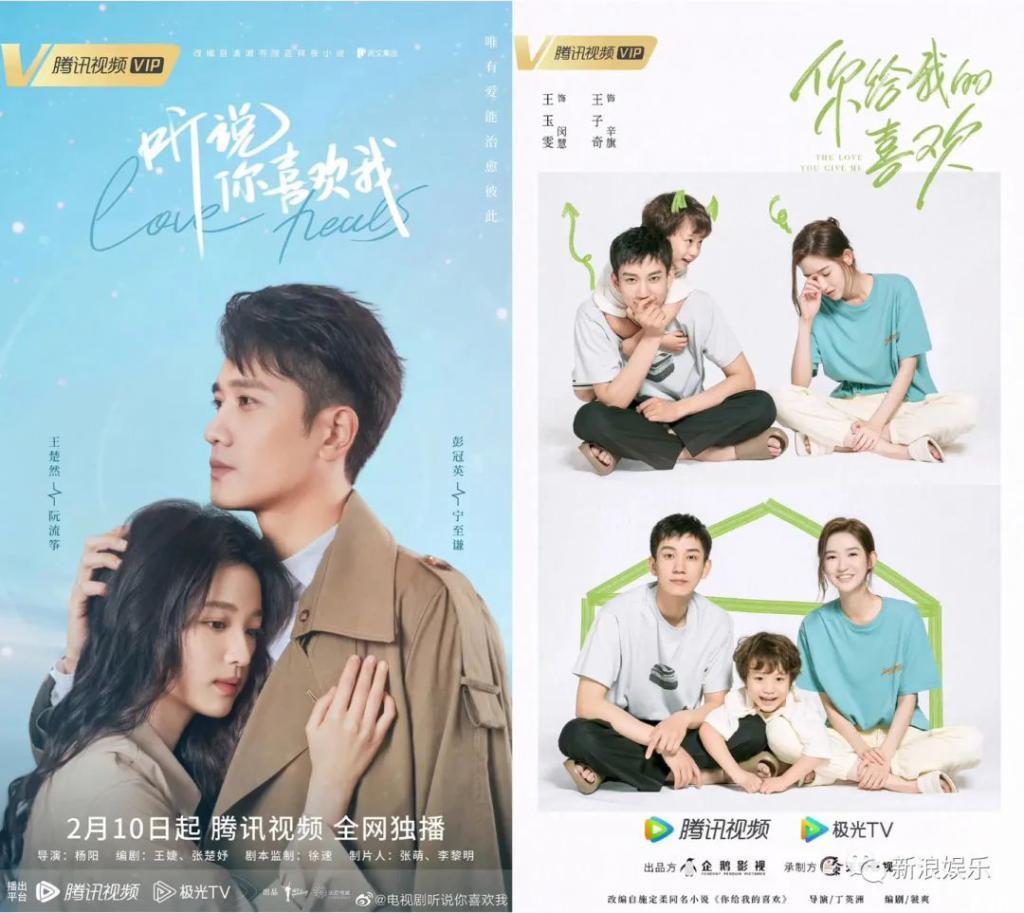 大热CP，国产剧的泼天富贵？